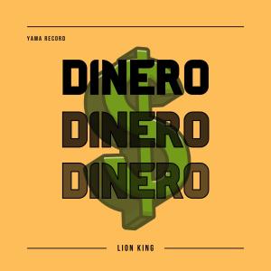 收聽Lion King的Dinero (Explicit)歌詞歌曲