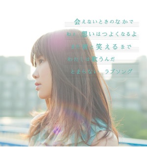 ดาวน์โหลดและฟังเพลง Niji-Instrumental- (Instrumental) พร้อมเนื้อเพลงจาก Ikimono-Gakari