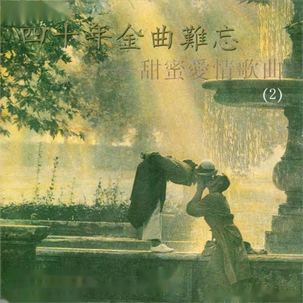 我们的生活充满阳光