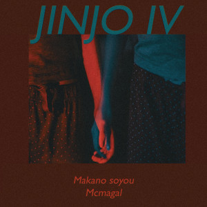 Dengarkan Jinjo IV lagu dari Makano dengan lirik