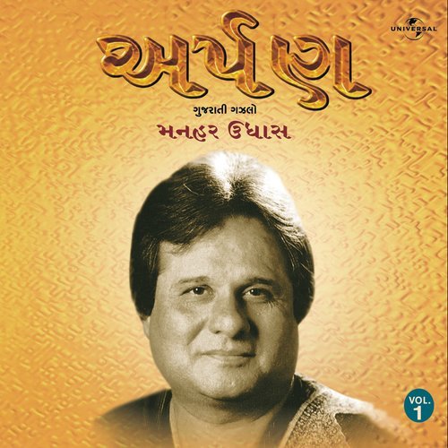 Jutho Taro Pyar (Album Version)