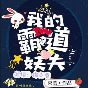 收聽梅之香的第129章 控靈2歌詞歌曲