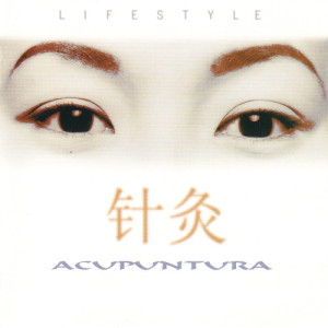 อัลบัม Acupuntura - Life Style ศิลปิน Alexander Deianira