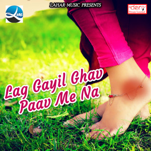 Listen to Maiya Boli Nand Kishor song with lyrics from Vinod Singh