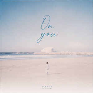收聽Airman的On You (feat. 1ho & Mabinc)歌詞歌曲