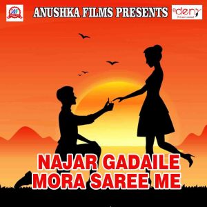 Album Najar Gadaile Mora Saree Me from 