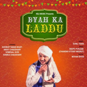 Listen to Byah Ka Laddu song with lyrics from Sunil Itawa