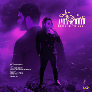 Listen to Eshghe To Deli song with lyrics from Amin