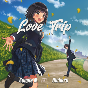 อัลบัม Love Trip ศิลปิน Ulchero