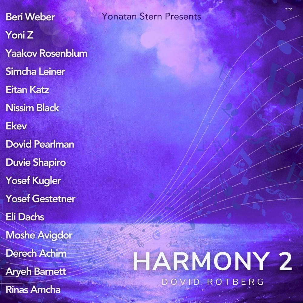Hashomayim