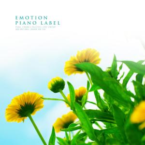 Listen to Pastel Light Lullaby song with lyrics from Aroma Love