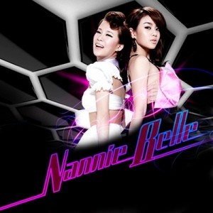 ดาวน์โหลดและฟังเพลง จะจีบก็บอกนะ Feat. Way Thaitanium พร้อมเนื้อเพลงจาก Nannie Girly Berry