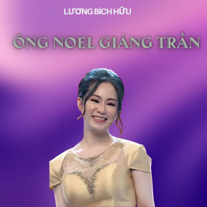 Listen to Nặng Lòng - Short Version song with lyrics from La Hiểu Phong