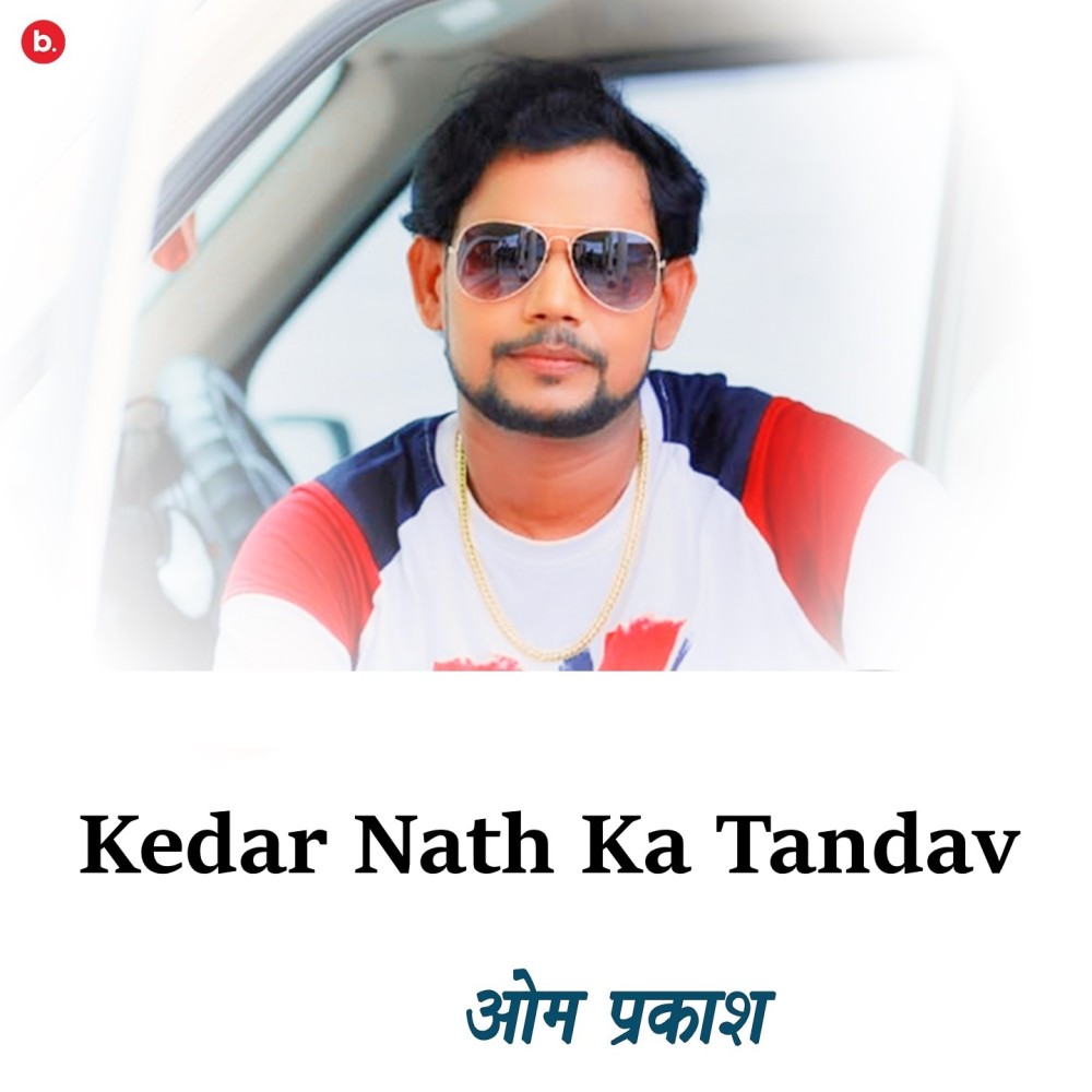 Kedar Nath Ka Tandav