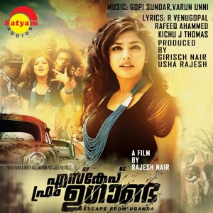 ดาวน์โหลดและฟังเพลง Yaanam พร้อมเนื้อเพลงจาก Varun Unni