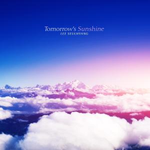 อัลบัม Tomorrow's Sunshine ศิลปิน Lee Seulhyang