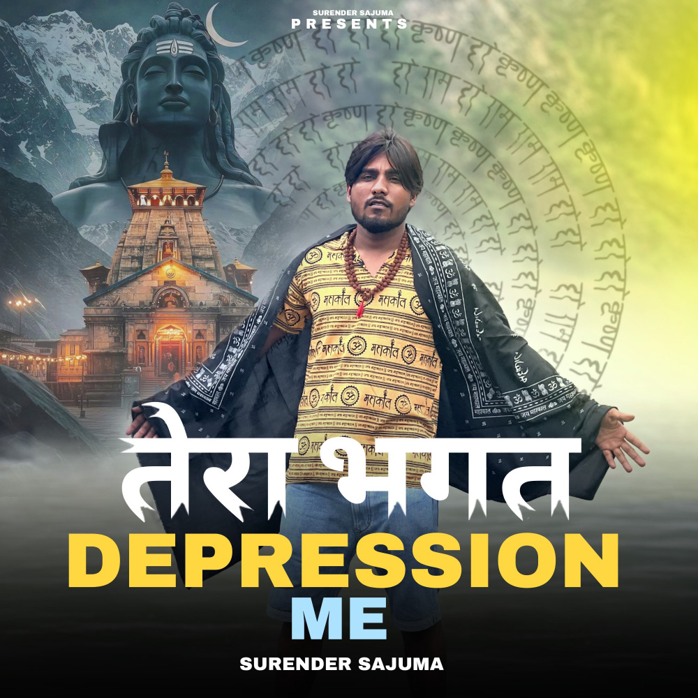 Bhagat Tera Depression Me