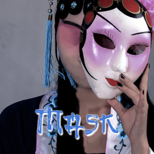 Irish的專輯Mask