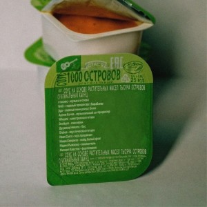 Album 1000 островов from стасиес