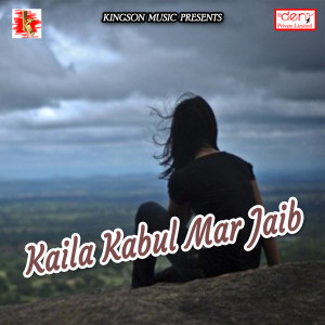 Listen to Jawani Tohar Pani Chorata song with lyrics from Mantu Mastana