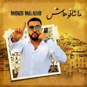 Listen to Machafouhach song with lyrics from Mouh Milano