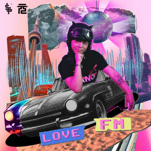 西奧Sio的專輯LOVE FM (Explicit)