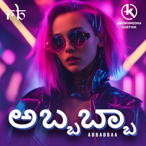 Album Abbabbaa from Ashwamedha Karthik