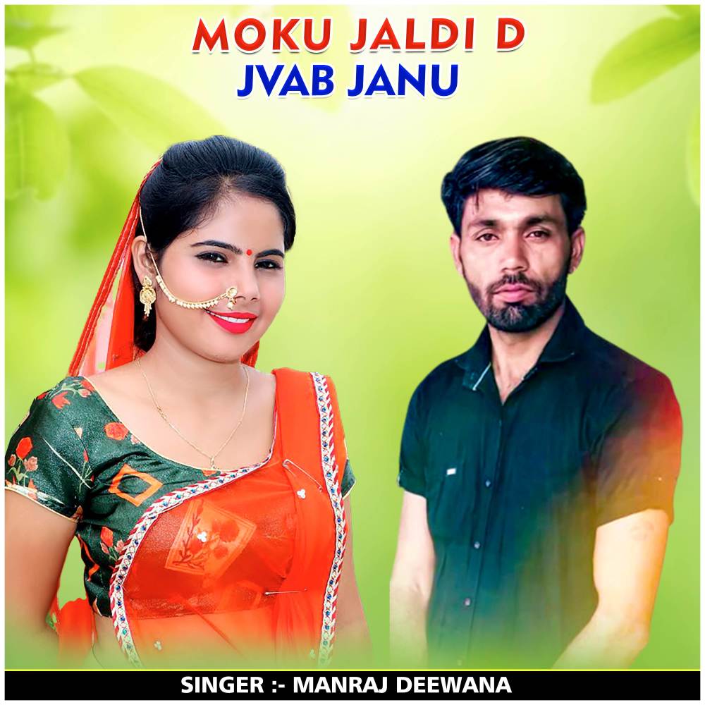 Moku Jaldi D Jvab Janu
