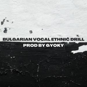 收聽Gyoky的BULGARIAN SLAVIC ETHNIC VOCAL DRILL歌詞歌曲
