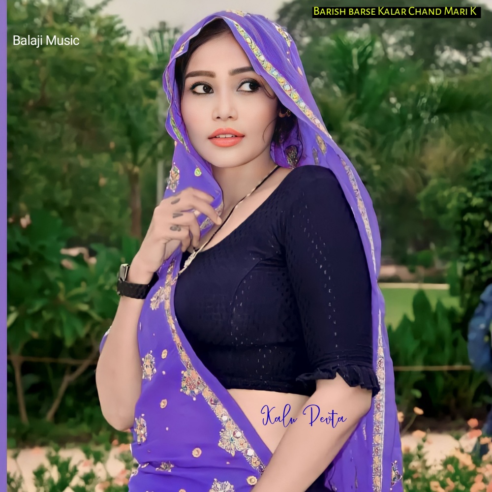 Barish Barse Kalar Chand Mari K