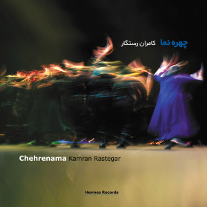 ดาวน์โหลดและฟังเพลง Charity พร้อมเนื้อเพลงจาก Kamran Rastegar