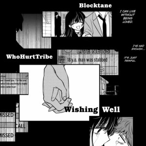 收聽Blocktane的Wishing Well歌詞歌曲