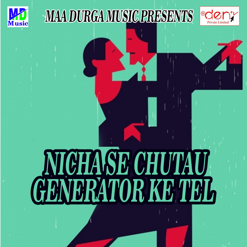 Nicha Se Chutau Generator Ke Tel