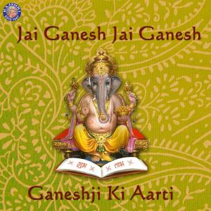 Jai Ganesh Jai Ganesh