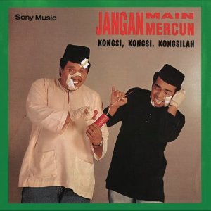 ดาวน์โหลดและฟังเพลง Halalkan พร้อมเนื้อเพลงจาก Ahmad Busu