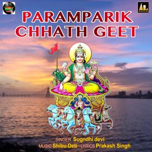 ดาวน์โหลดและฟังเพลง Maathe Dura Li Uthai พร้อมเนื้อเพลงจาก Priya Sharma