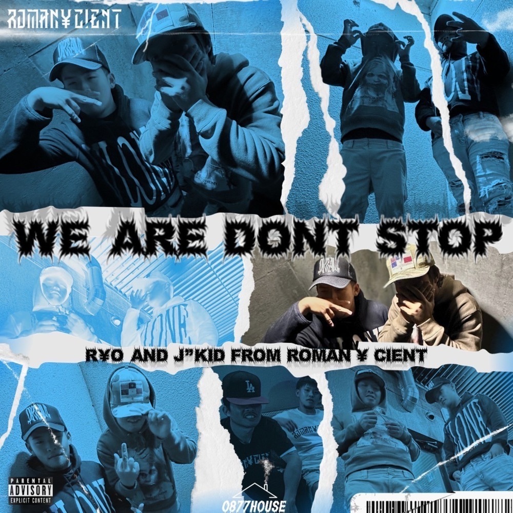 We Are Dont Stop (Explicit)