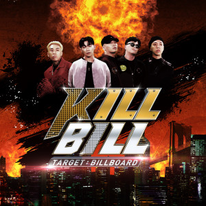 Album Kill Bill Final from Dok2