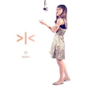 ดาวน์โหลดและฟังเพลง 框不住的愛 (SUI Sessions) พร้อมเนื้อเพลงจาก 王艳薇