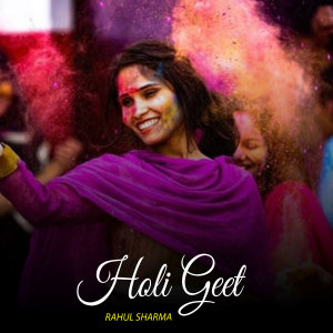 Listen to Holi Geet song with lyrics from Rahul Sharma