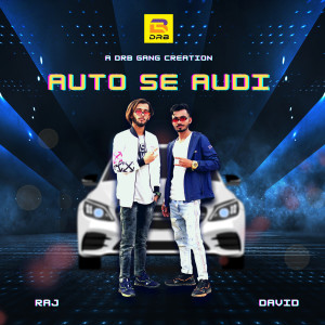 收听David的Auto Se Audi歌词歌曲