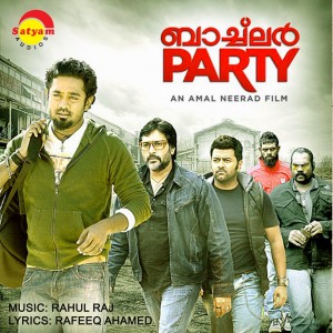 Listen to Karmukilin song with lyrics from Shreya Ghoshal