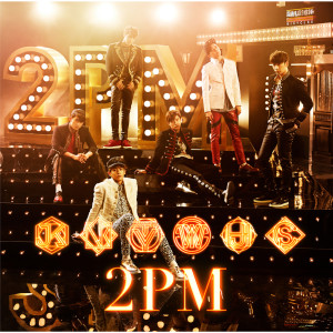 2PM的專輯2PM OF 2PM