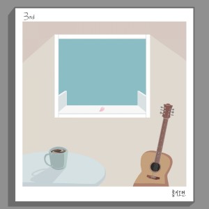 Listen to CigarJack3rd - 봄이오면 song with lyrics from CigarJack