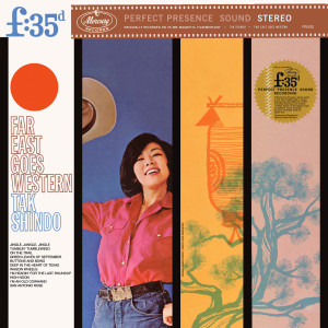 ดาวน์โหลดและฟังเพลง On the Trail พร้อมเนื้อเพลงจาก Tak Shindo