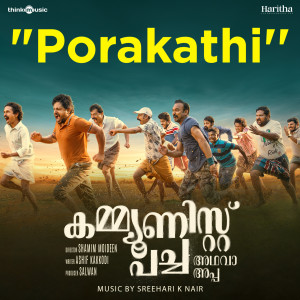 Album Porakathi (From "Communist Pacha Adhava Appa") from 
