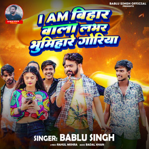 Listen to I Am Bihar Wala Lover Bhumihare Goriya song with lyrics from Bablu Singh