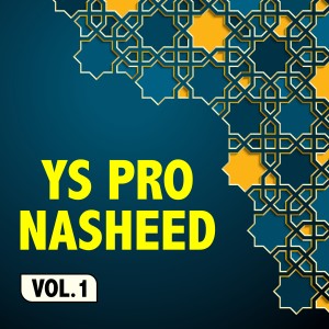 收听Hafiz Muhammad Aamir Rafiq的Main Emaan Wale Jayenge歌词歌曲