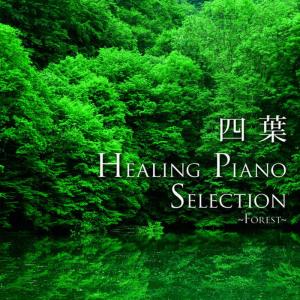 收聽Shiba的hana_no_waltz歌詞歌曲