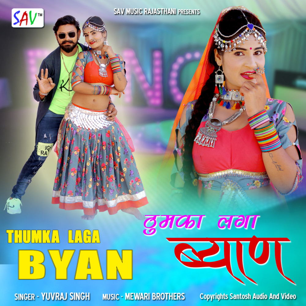 Tumka Laga Byan